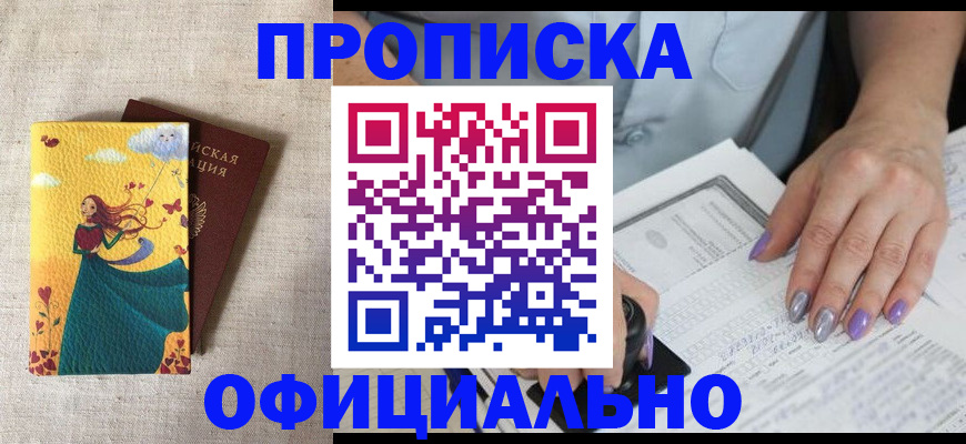 найти адрес прописки в Калтане